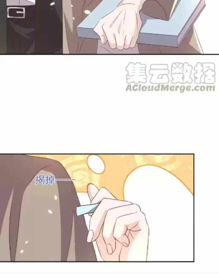 Stop Bothering Me, Emperor! Chapter 63