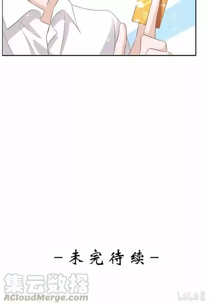 Stop Bothering Me, Emperor! Chapter 65