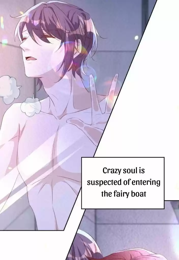 Stop Bothering Me, Emperor! Chapter 68