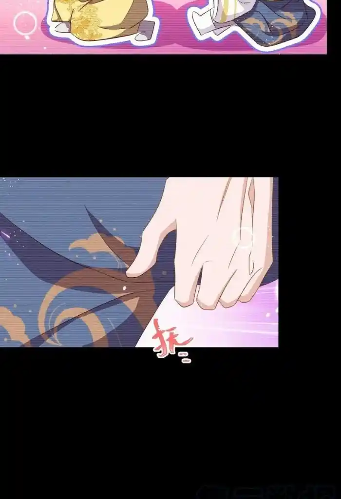 Stop Bothering Me, Emperor! Chapter 69