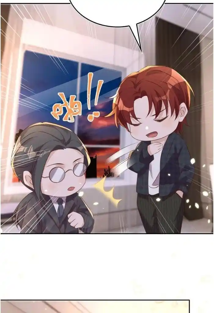 Stop Bothering Me, Emperor! Chapter 69