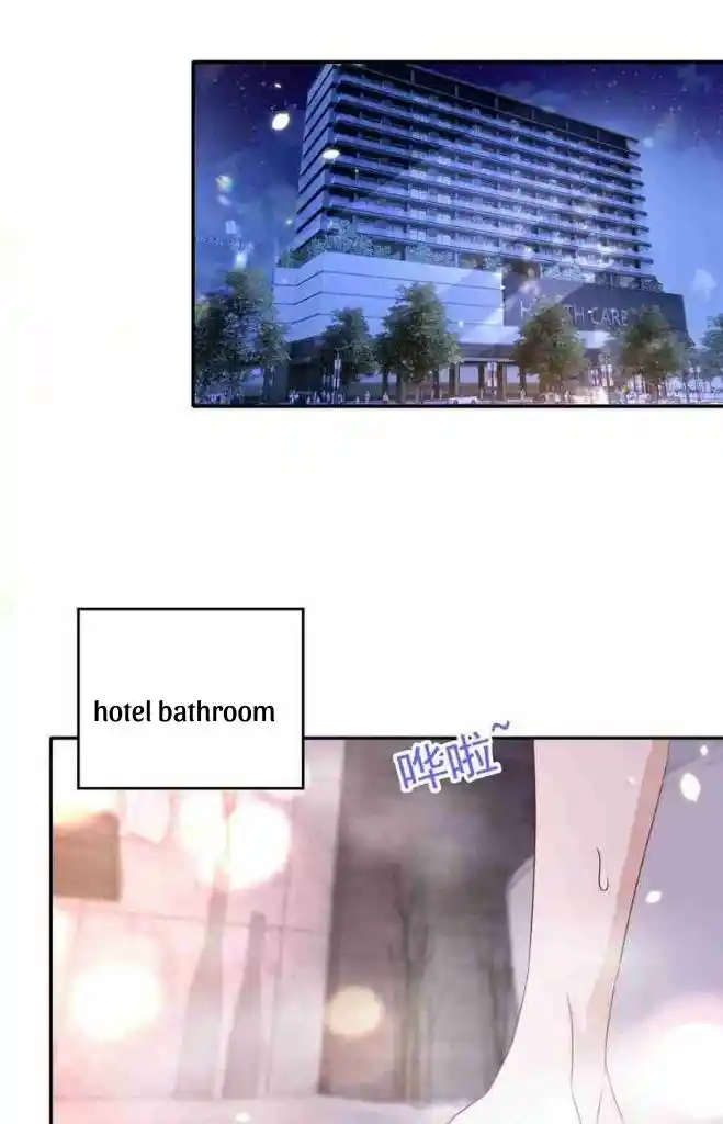 Stop Bothering Me, Emperor! Chapter 70