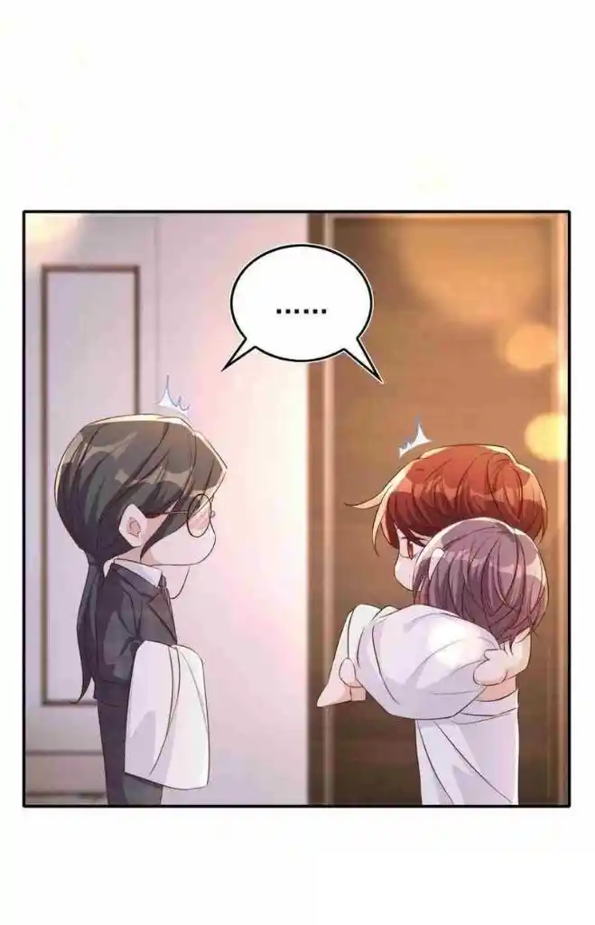 Stop Bothering Me, Emperor! Chapter 70