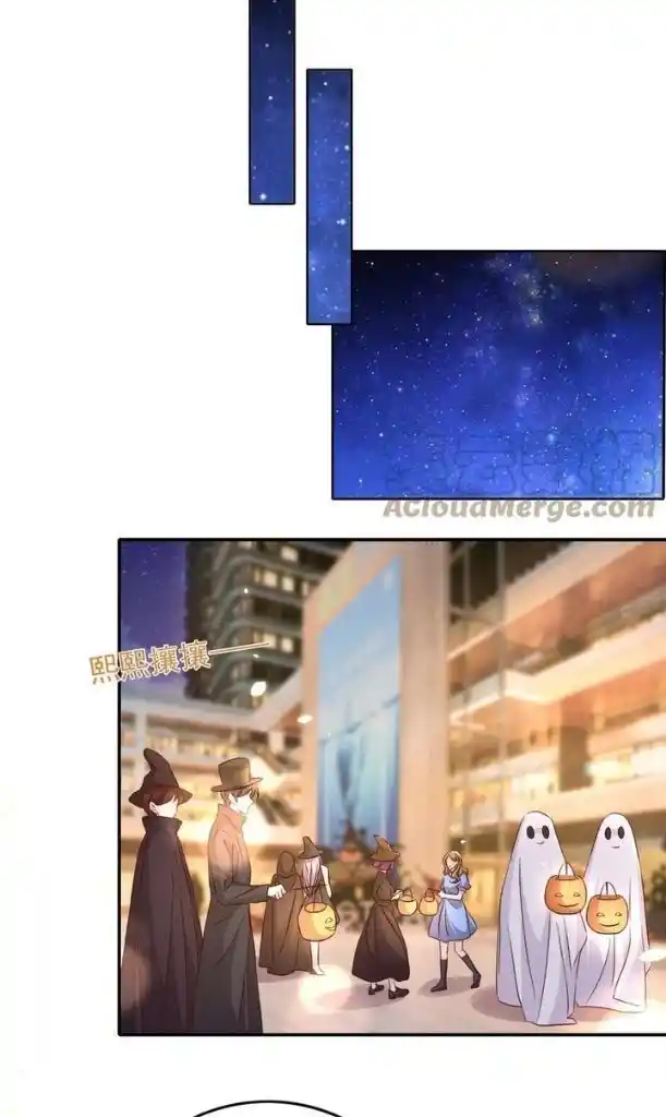 Stop Bothering Me, Emperor! Chapter 71