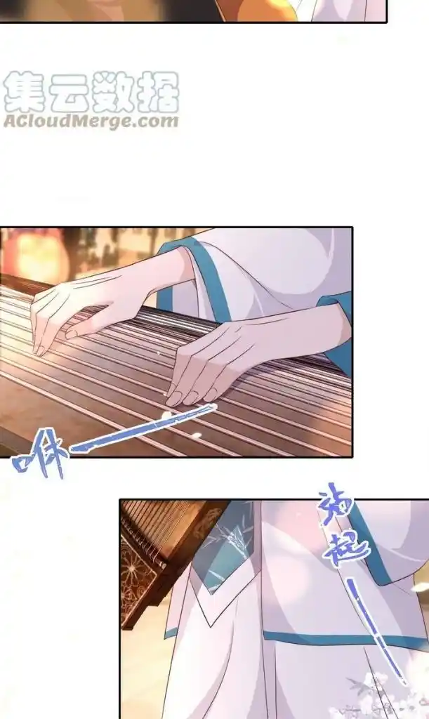 Stop Bothering Me, Emperor! Chapter 71