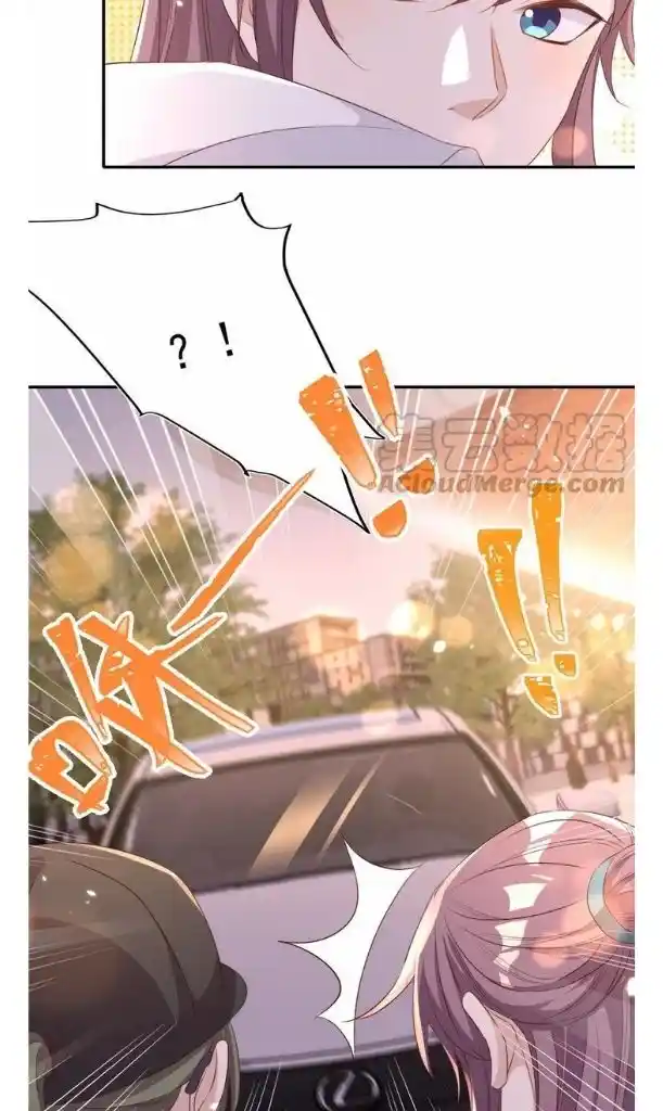 Stop Bothering Me, Emperor! Chapter 71