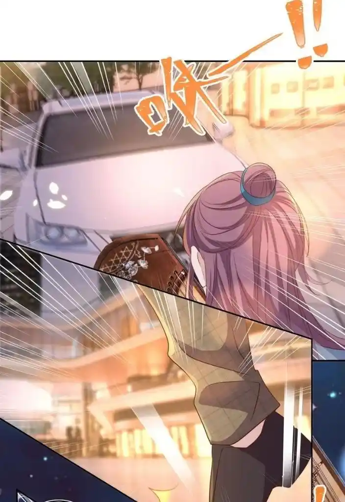 Stop Bothering Me, Emperor! Chapter 72