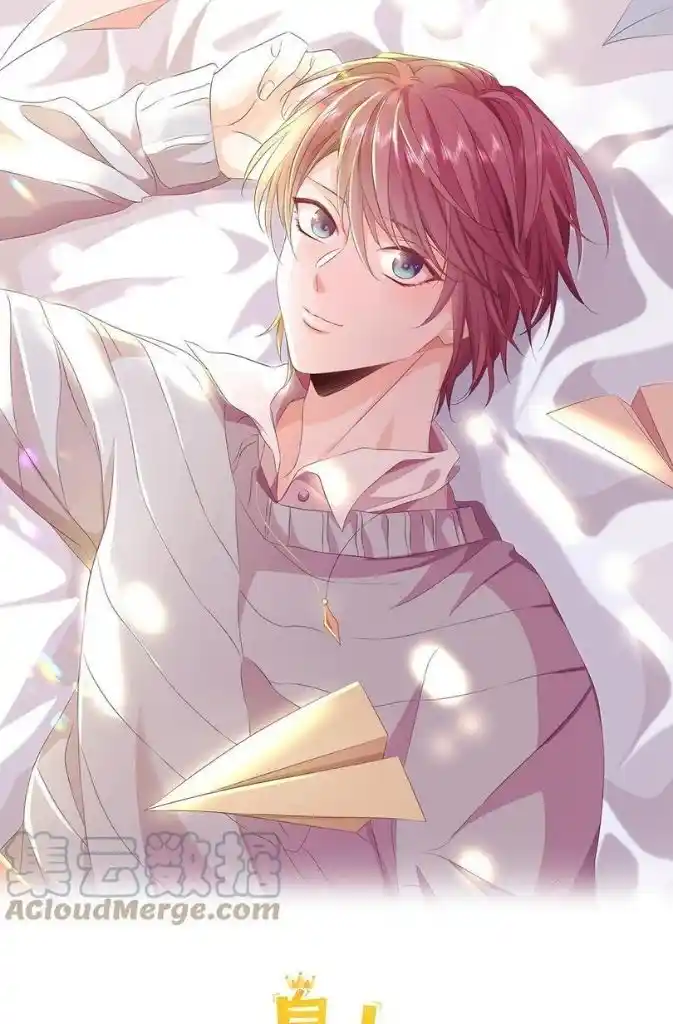 Stop Bothering Me, Emperor! Chapter 73