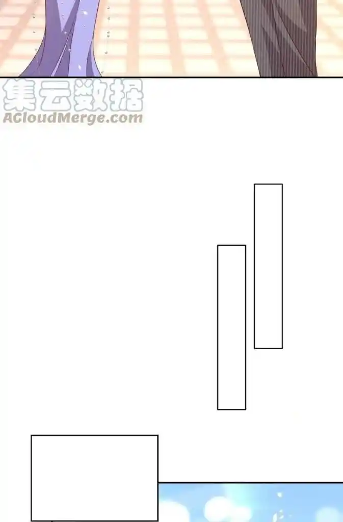 Stop Bothering Me, Emperor! Chapter 73