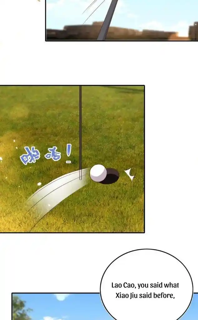 Stop Bothering Me, Emperor! Chapter 74