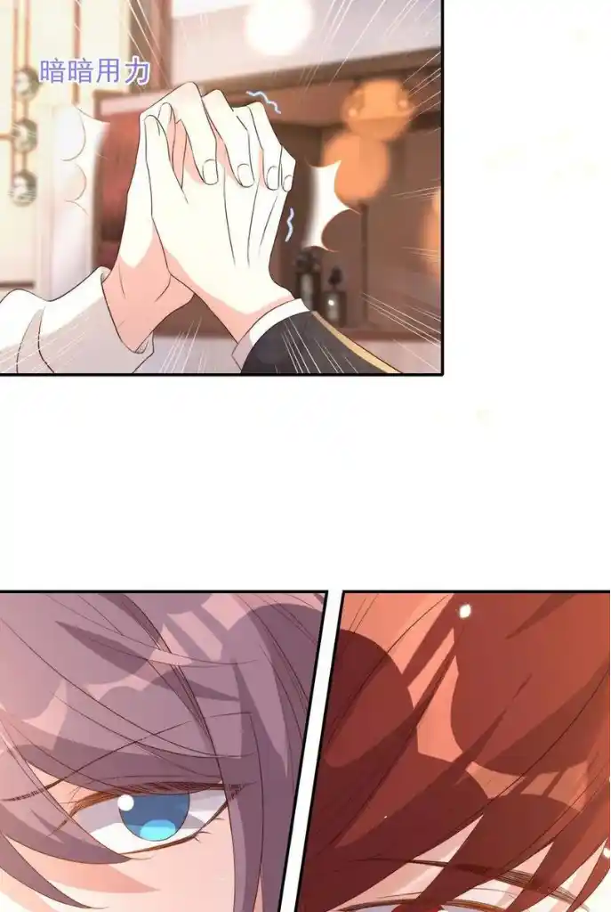 Stop Bothering Me, Emperor! Chapter 75