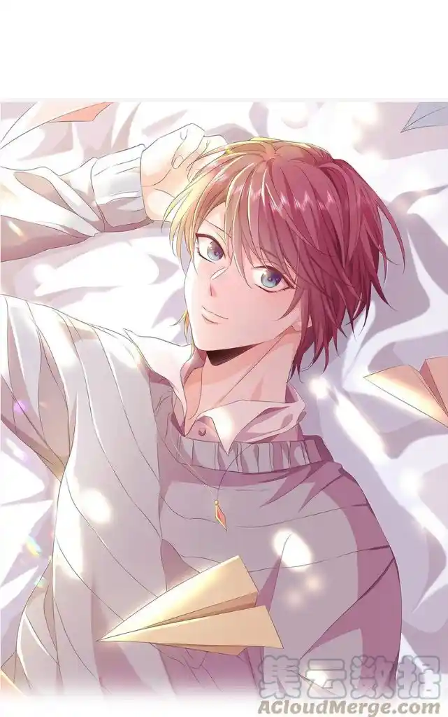 Stop Bothering Me, Emperor! Chapter 78