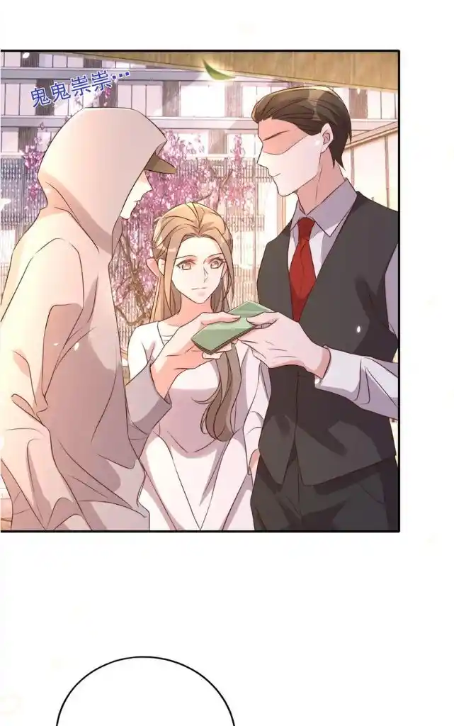 Stop Bothering Me, Emperor! Chapter 78