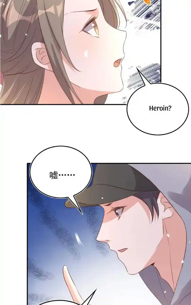 Stop Bothering Me, Emperor! Chapter 78