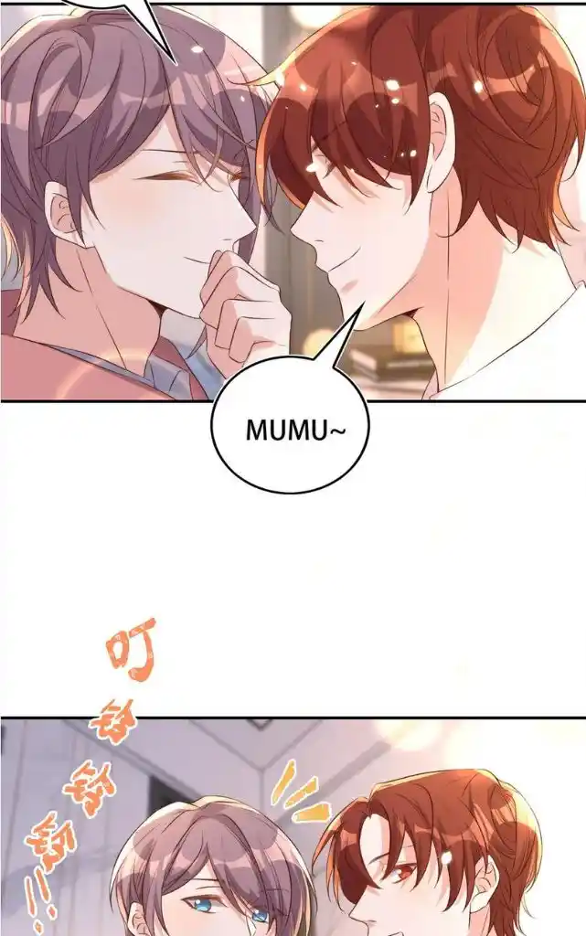 Stop Bothering Me, Emperor! Chapter 78