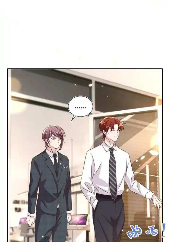 Stop Bothering Me, Emperor! Chapter 79