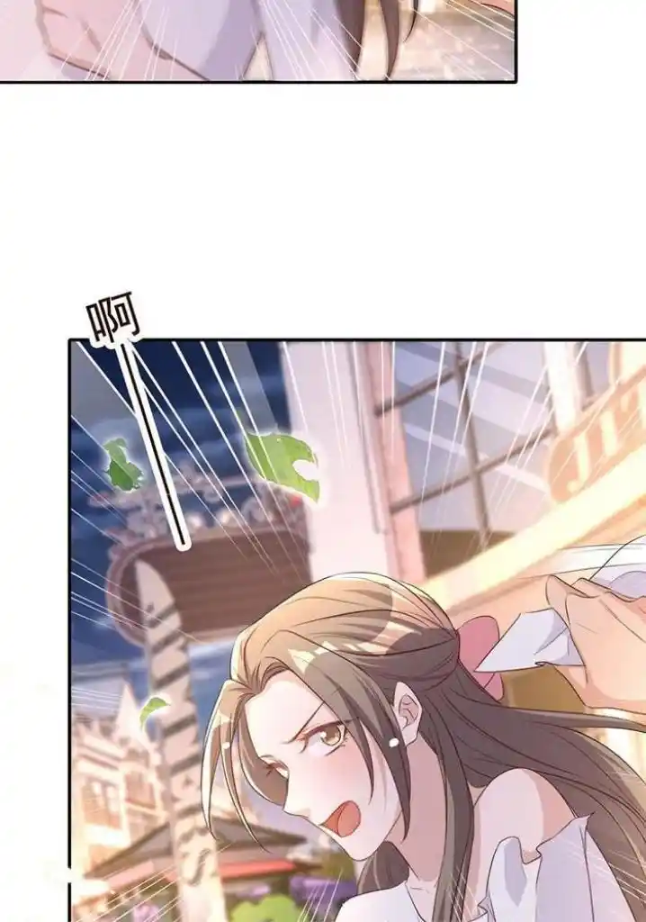 Stop Bothering Me, Emperor! Chapter 79