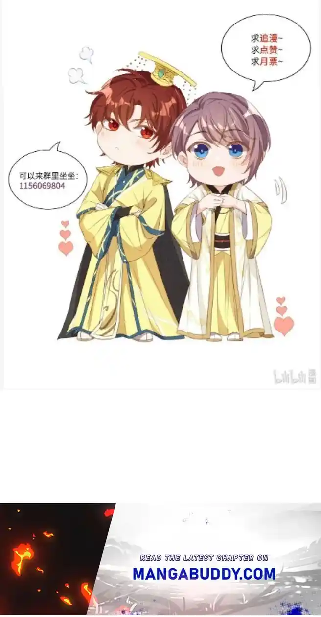 Stop Bothering Me, Emperor! Chapter 81