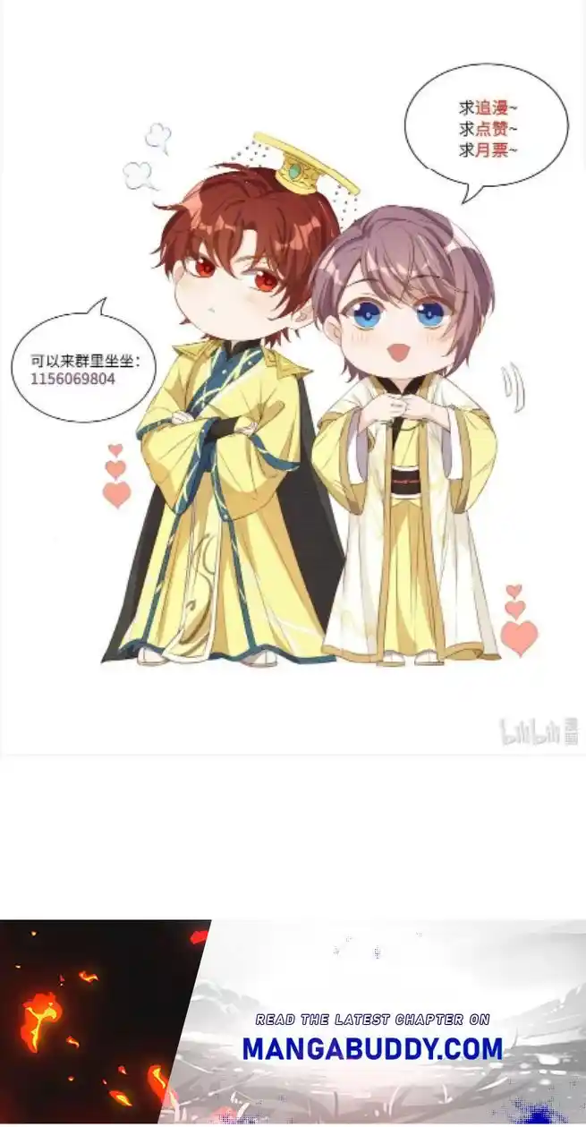 Stop Bothering Me, Emperor! Chapter 82