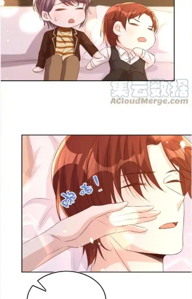 Stop Bothering Me, Emperor! Chapter 83