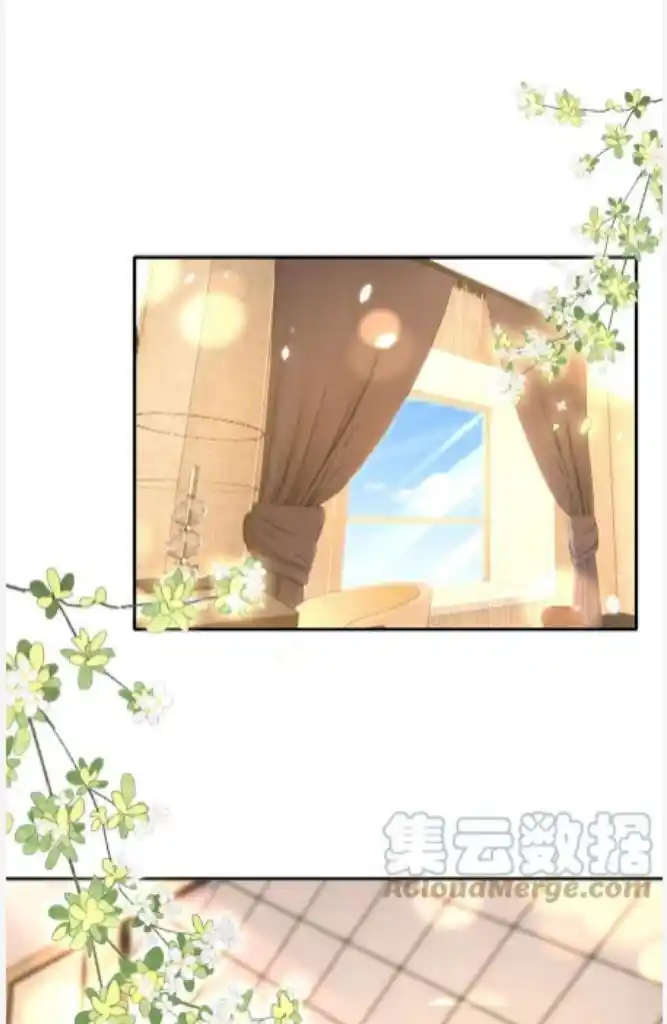 Stop Bothering Me, Emperor! Chapter 84