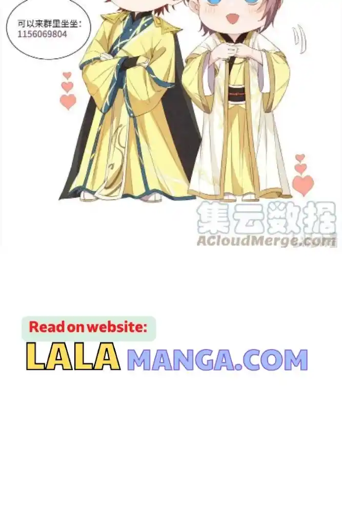 Stop Bothering Me, Emperor! Chapter 84