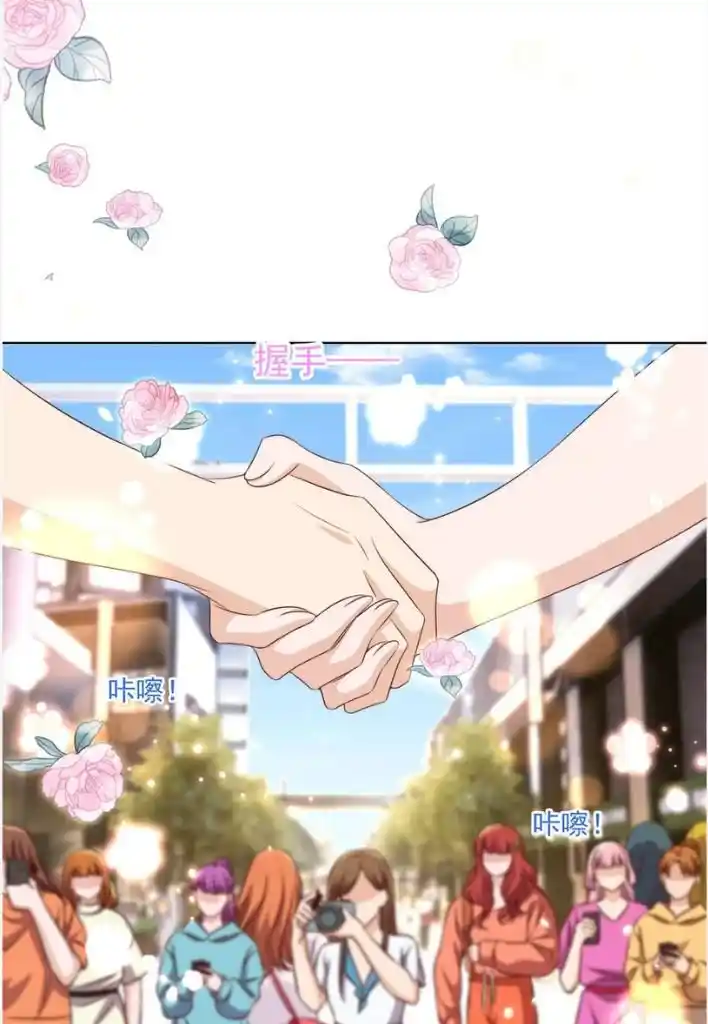 Stop Bothering Me, Emperor! Chapter 87