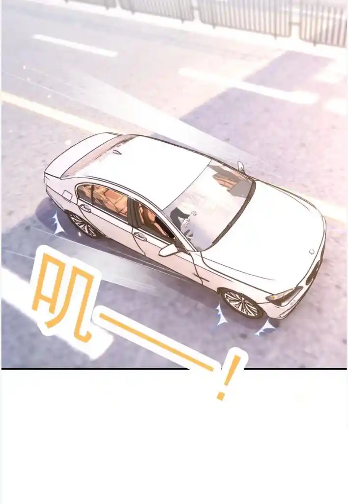 Stop Bothering Me, Emperor! Chapter 87