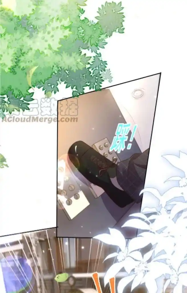 Stop Bothering Me, Emperor! Chapter 88