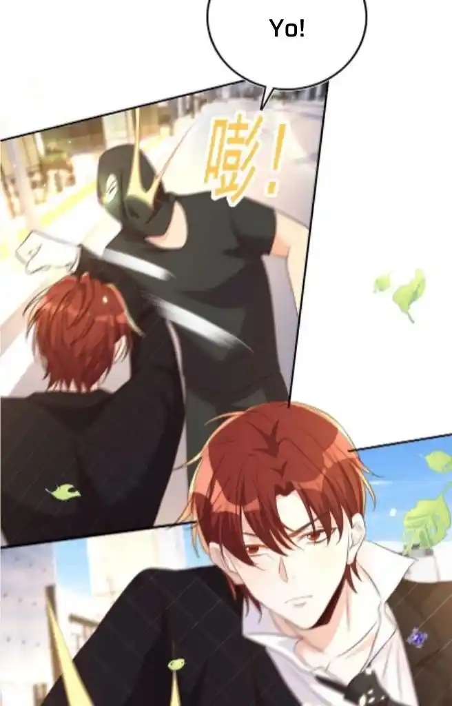 Stop Bothering Me, Emperor! Chapter 88