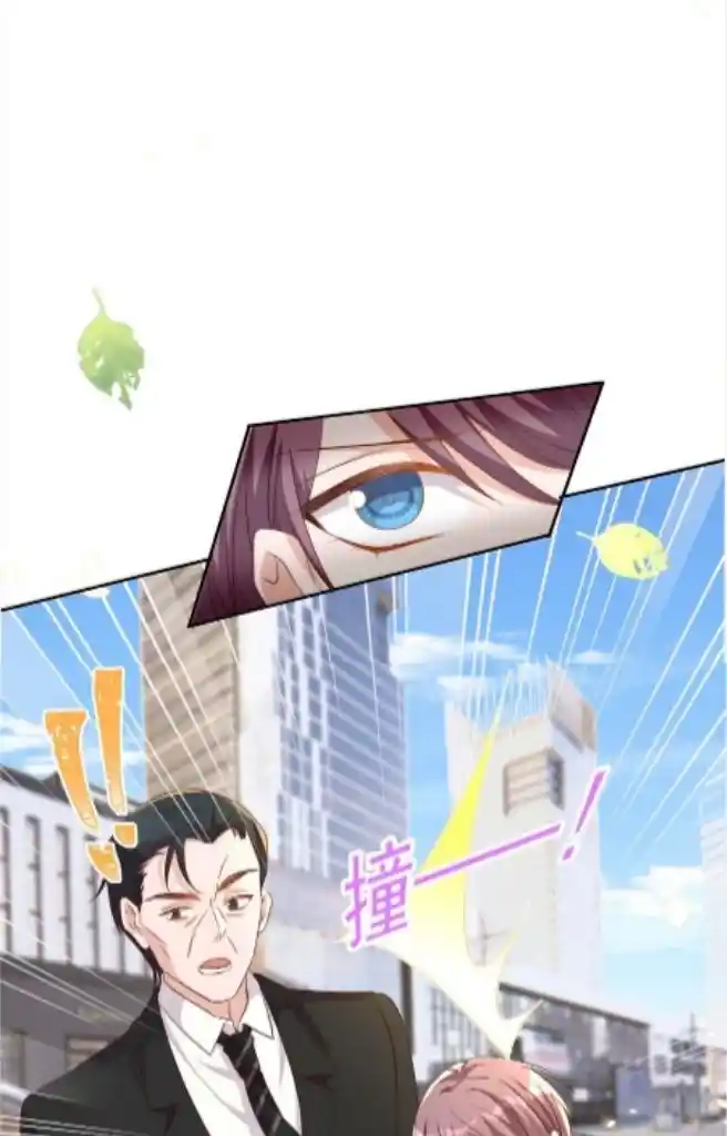 Stop Bothering Me, Emperor! Chapter 88