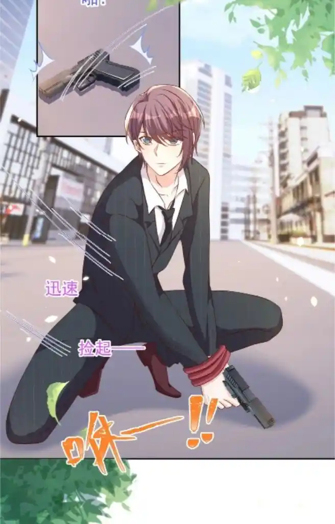 Stop Bothering Me, Emperor! Chapter 88