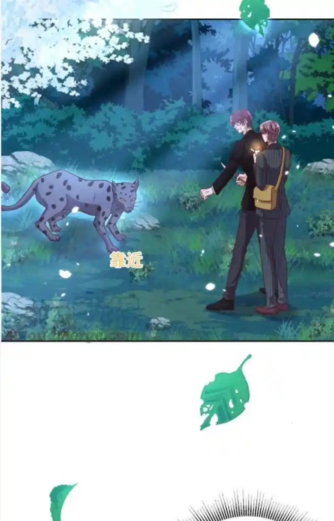 Stop Bothering Me, Emperor! Chapter 90