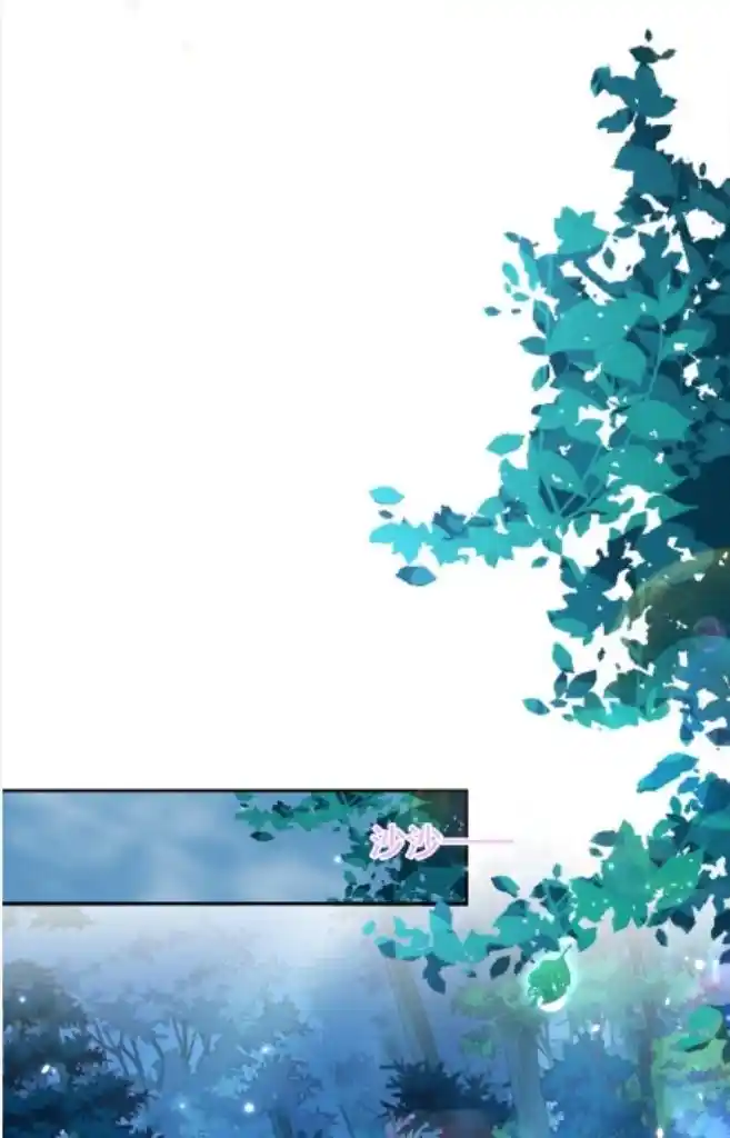 Stop Bothering Me, Emperor! Chapter 90