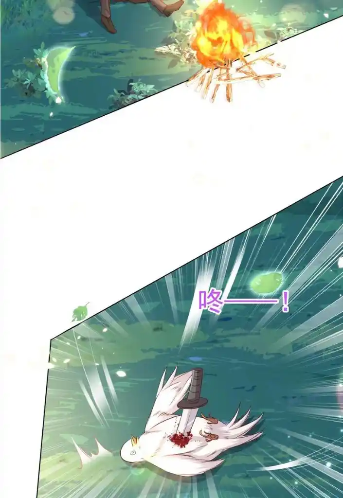 Stop Bothering Me, Emperor! Chapter 91