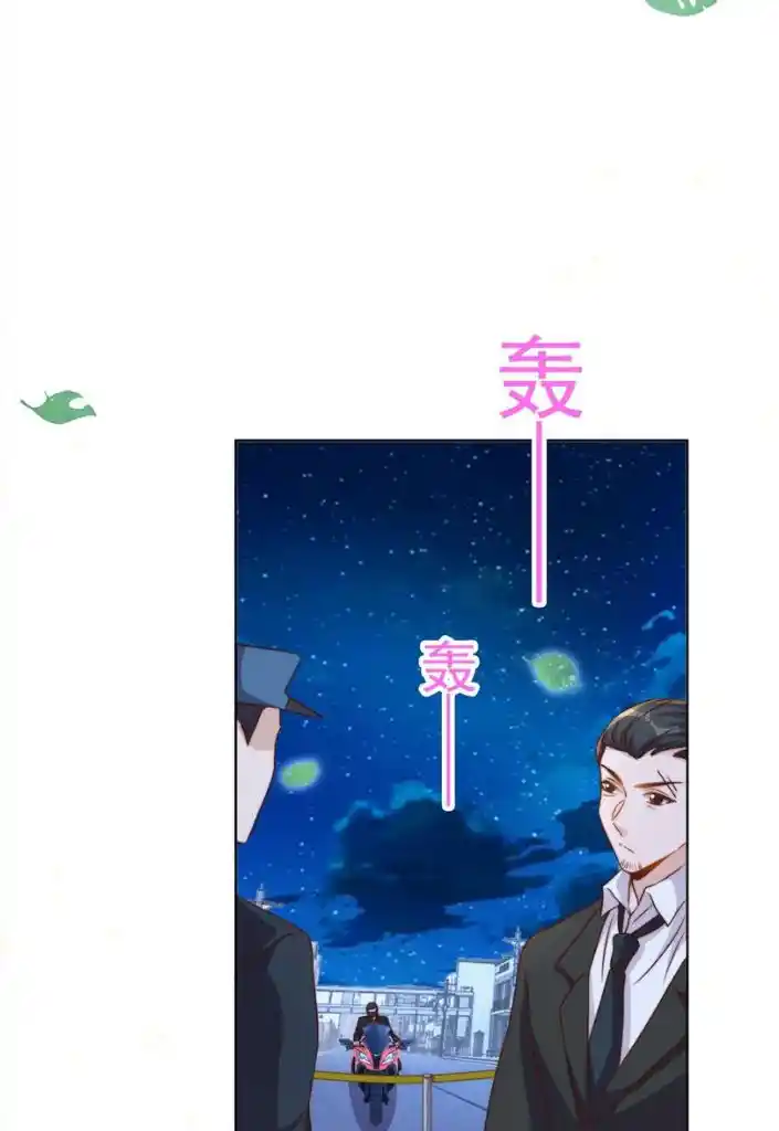 Stop Bothering Me, Emperor! Chapter 92