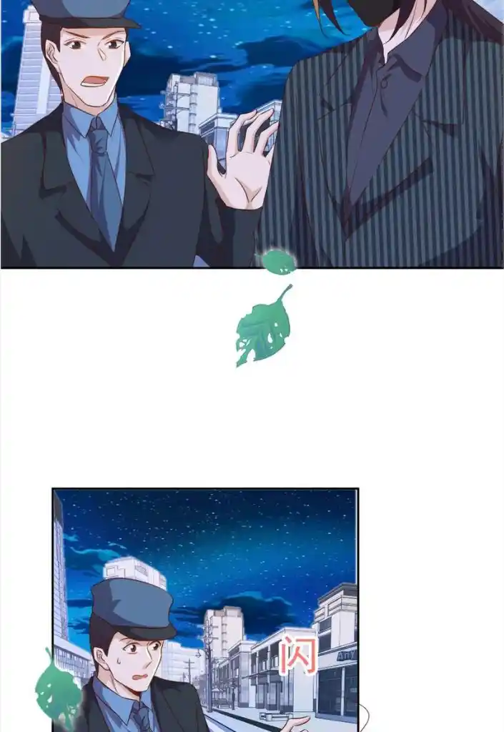 Stop Bothering Me, Emperor! Chapter 92