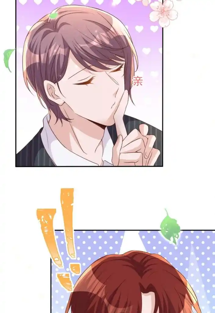 Stop Bothering Me, Emperor! Chapter 92