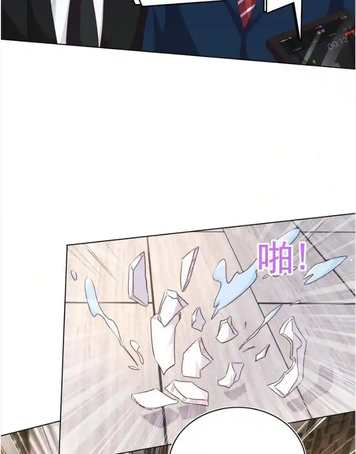 Stop Bothering Me, Emperor! Chapter 94