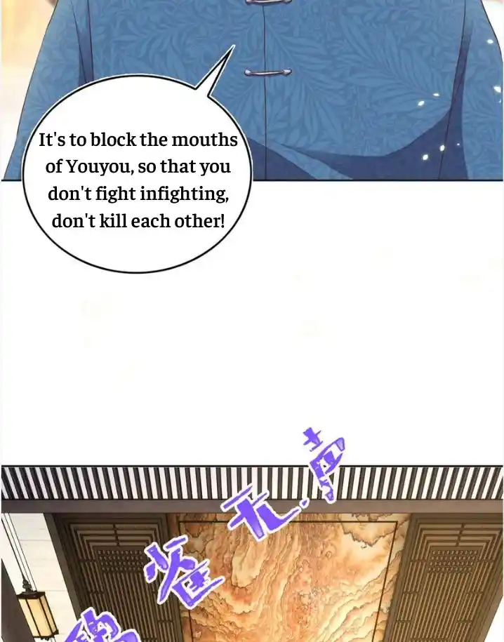 Stop Bothering Me, Emperor! Chapter 94