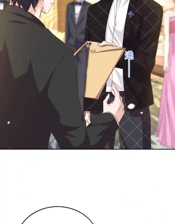 Stop Bothering Me, Emperor! Chapter 94