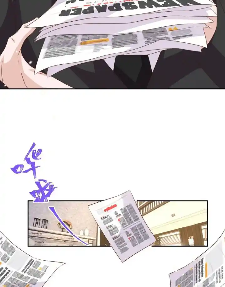 Stop Bothering Me, Emperor! Chapter 94