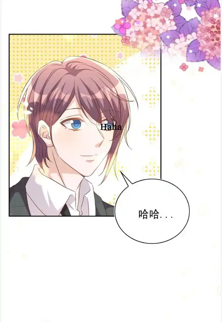 Stop Bothering Me, Emperor! Chapter 98