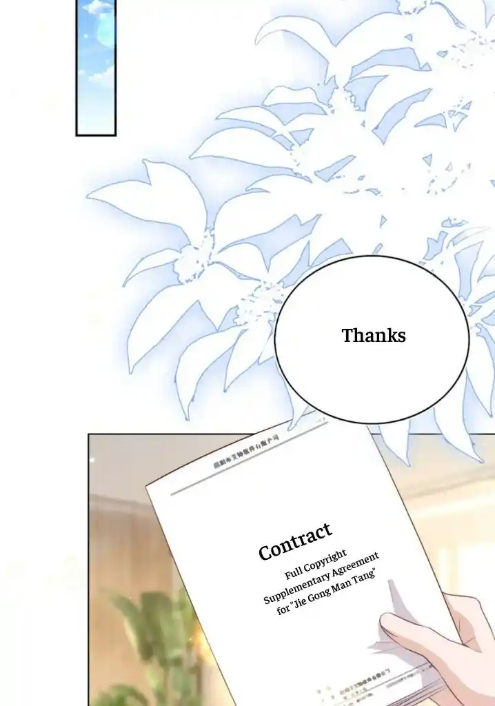 Stop Bothering Me, Emperor! Chapter 99