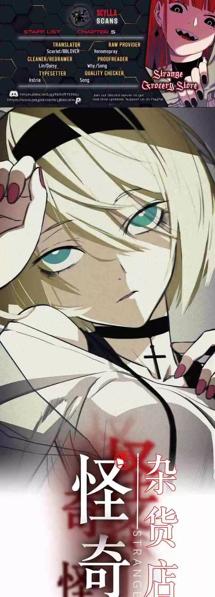 Strange Store 5