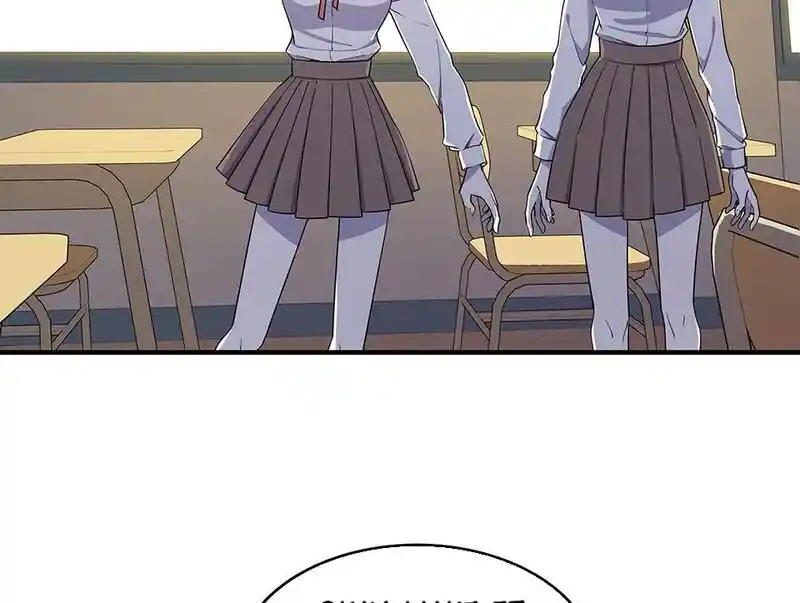 Strange Store Ch.033