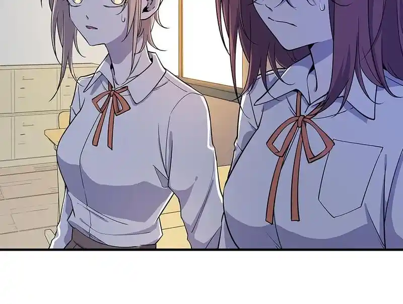 Strange Store Ch.033