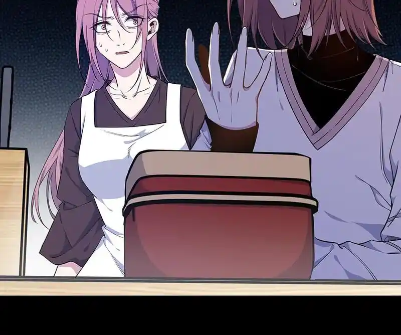 Strange Store Ch.033