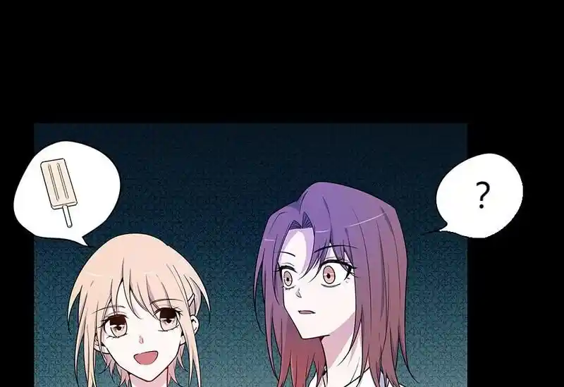 Strange Store Ch.033