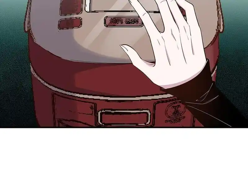 Strange Store Ch.033